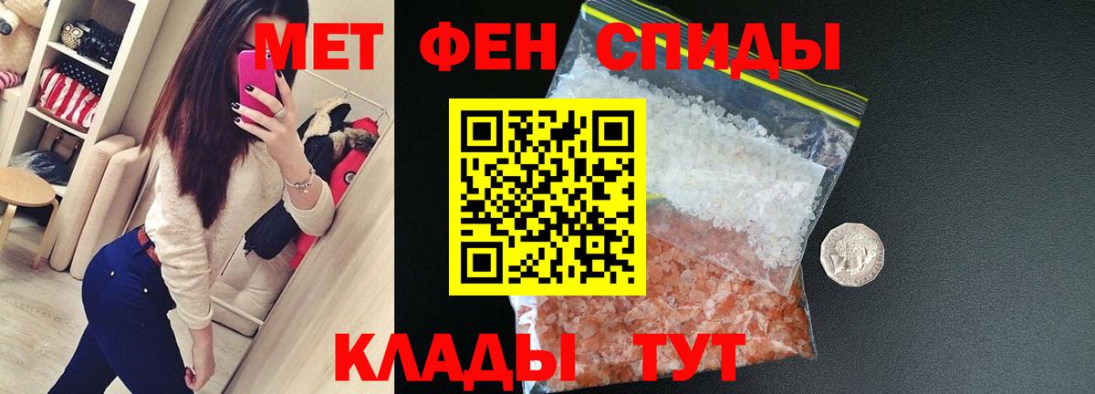 Амфетамин Розовый Сургут