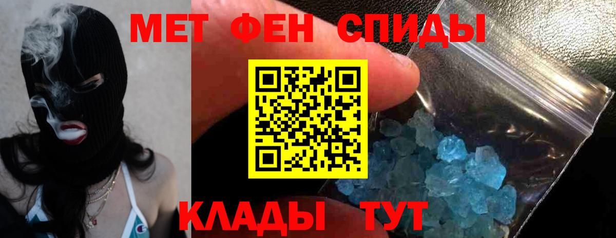 Амфетамин Розовый  Амфетамин  Сургут  Вход с VPN 