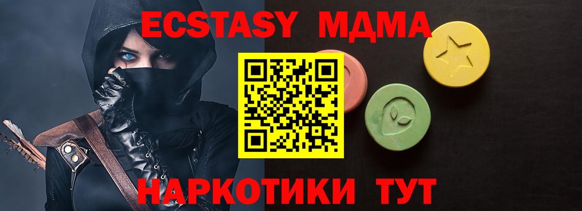Экстази louis Vuitton Сургут
