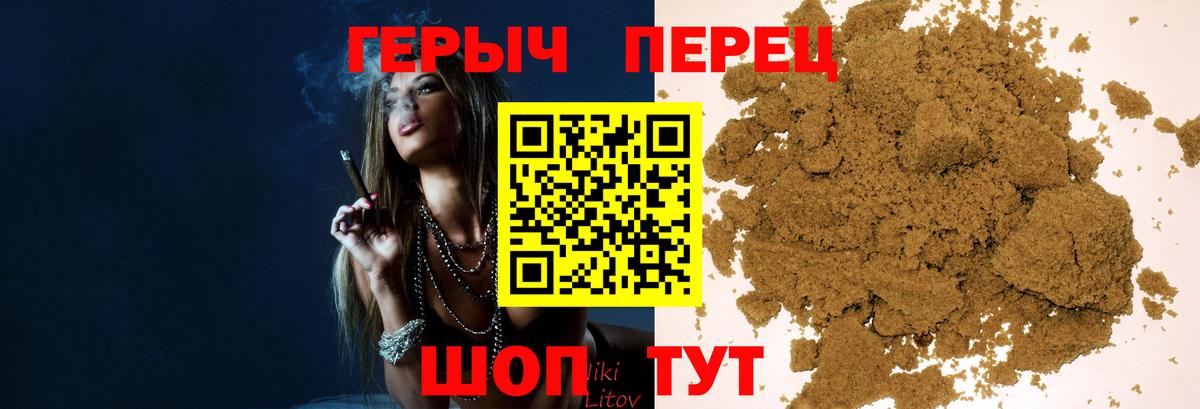 Героин Афган  Вход с VPN  Сургут 