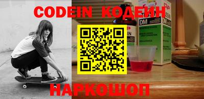 MDMA Новозыбков