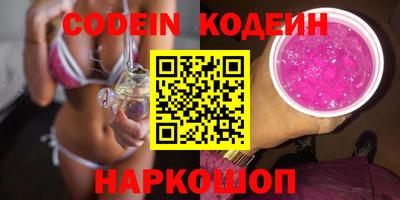 кокс Новокубанск