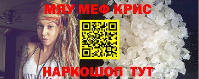 СК Новодвинск