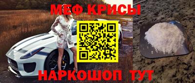 кокс Новокубанск