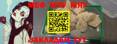 MDMA Новозыбков