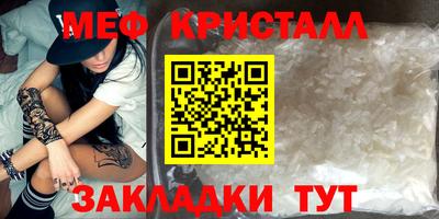СК Новодвинск