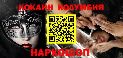 кокс Новокубанск