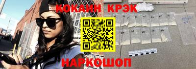 СК Новодвинск
