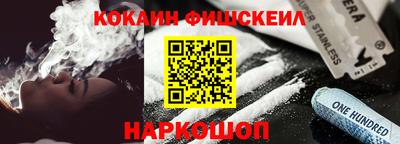 MDMA Новозыбков