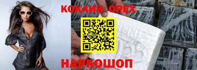 MDMA Новозыбков