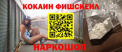 кокс Новокубанск