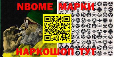 кокс Новокубанск