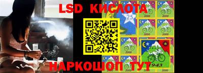 кокс Новокубанск