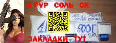 кокс Новокубанск