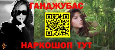 кокс Новокубанск