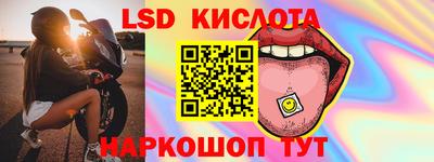 кокс Новокубанск