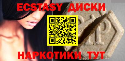 MDMA Новозыбков