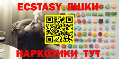 MDMA Новозыбков