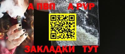 кокс Новокубанск