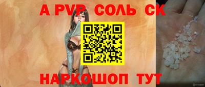 кокс Новокубанск