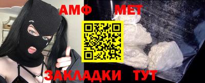СК Новодвинск