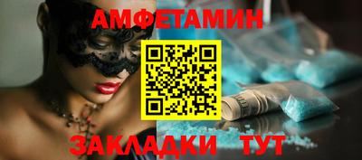 MDMA Новозыбков