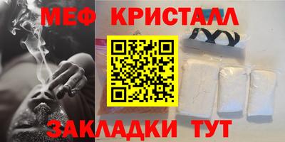 кокс Новокубанск