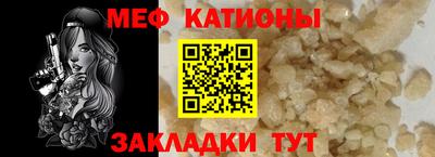 СК Новодвинск