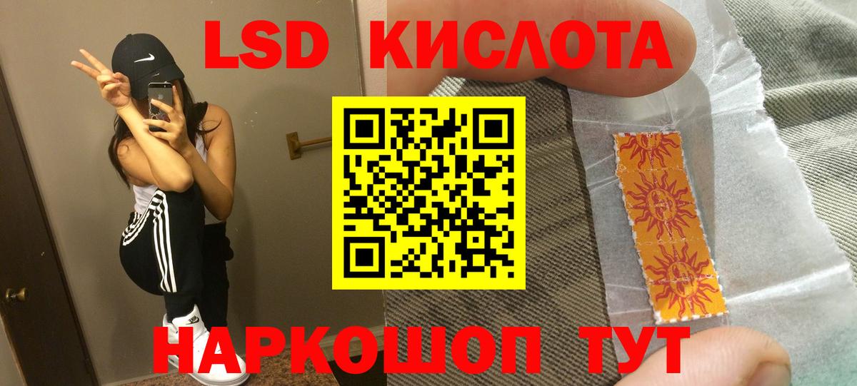 Сургут  LSD-25 экстази  omg   LSD-25 экстази кислота  Вход с VPN 