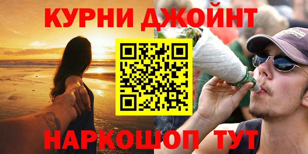Канабис план  Вход с VPN  Шишки марихуана марихуана  Сургут  Бошки Шишки конопля  Бошки марихуана план 